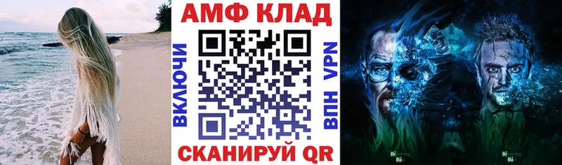 Amphetamine Розовый как найти наркотики Подольск