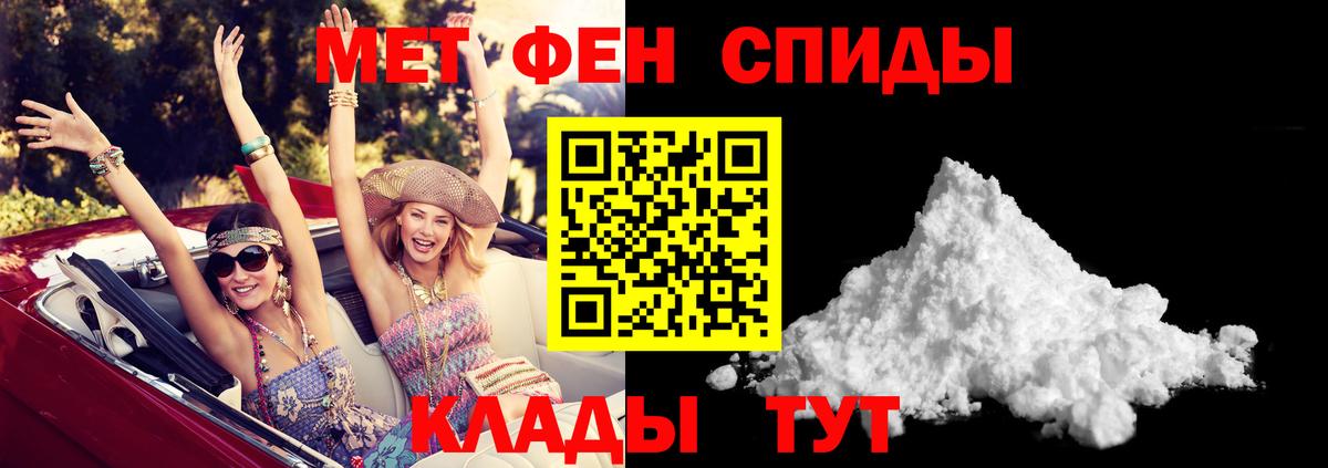 АМФЕТАМИН VHQ Подольск