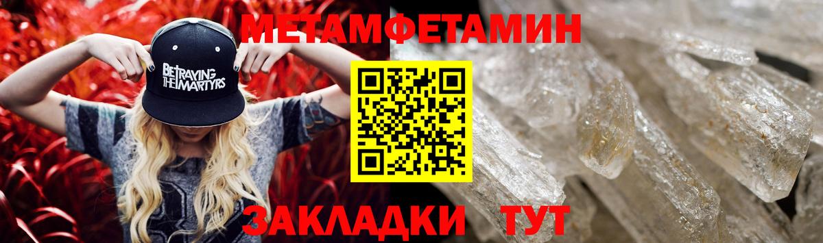 Подольск  АМФЕТАМИН  АМФ  Amphetamine VHQ  Вход с VPN 