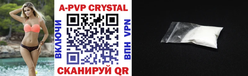 omg рабочий сайт Подольск Alpha-PVP мука