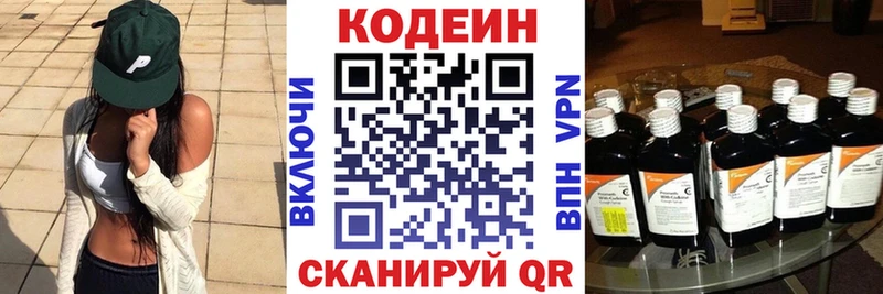 blacksprut как зайти  Подольск  Кодеин Purple Drank  сколько стоит 
