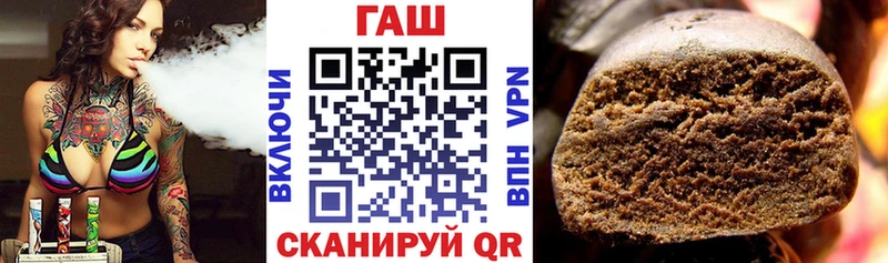 Гашиш ice o lator это официальный сайт Подольск