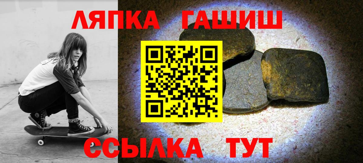 Гашиш Изолятор Подольск