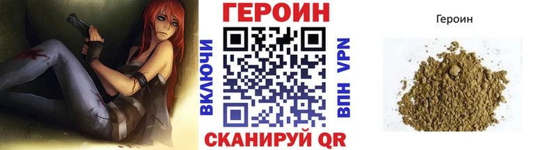 ГЕРОИН герыч Подольск