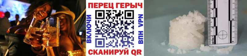 нарко площадка формула  Подольск  Героин VHQ 
