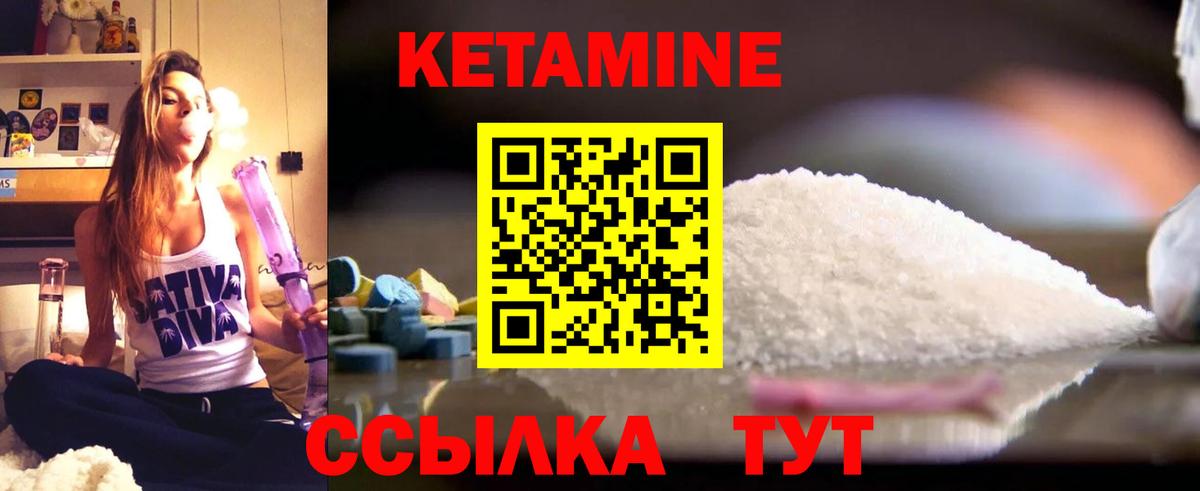 Подольск  КЕТАМИН ketamine  mega маркетплейс  Вход с VPN  Кетамин ketamine 