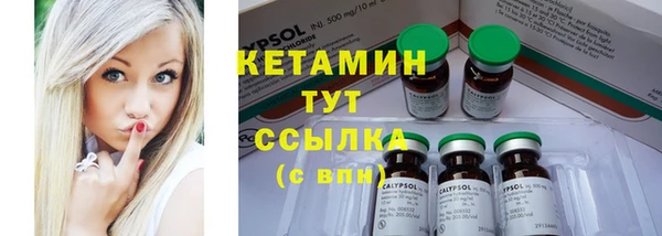 прущие крисы Магас
