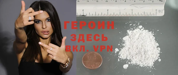прущий лед Абинск