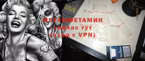 герыч Магадан