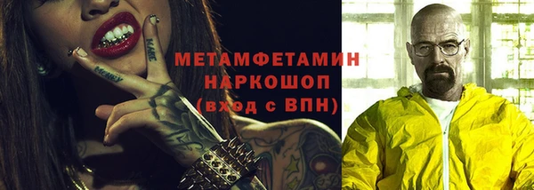 прущие крисы Магас