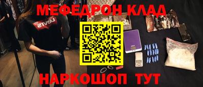 мефедрон VHQ Тара