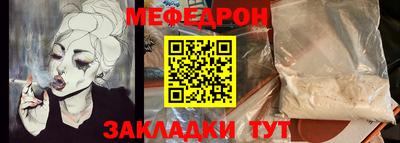 мефедрон VHQ Тара