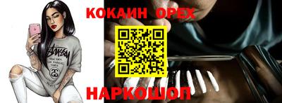 гидра Тверь