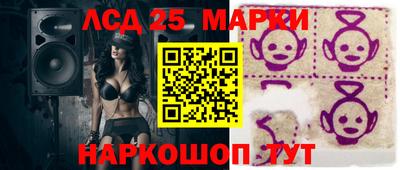 гидра Тверь