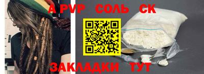 mdma Татарск