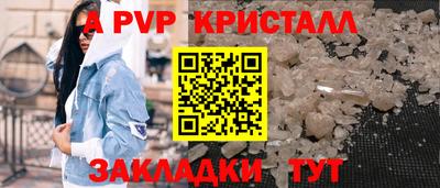 mdma Татарск
