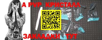 гидра Тверь