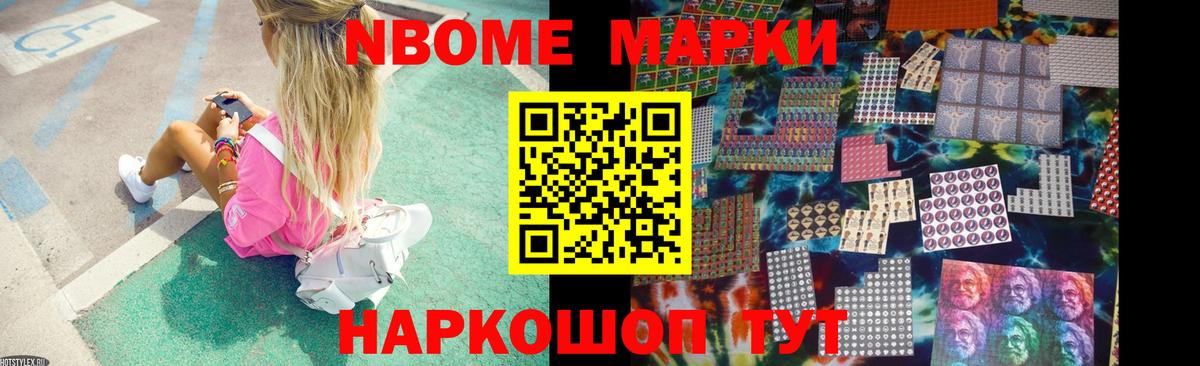 Подольск  ЛСД экстази ecstasy  Вход с VPN 