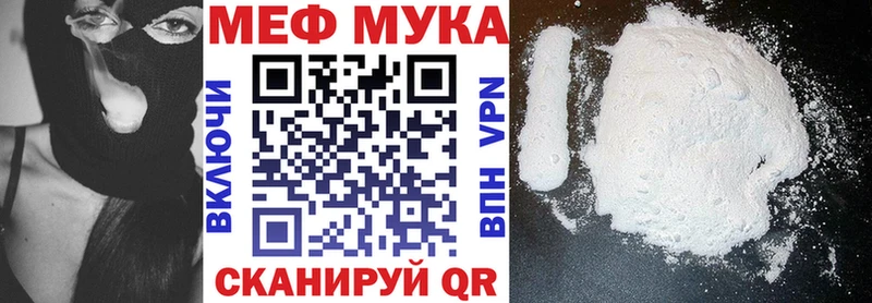 Меф мяу мяу  где найти наркотики  Подольск 