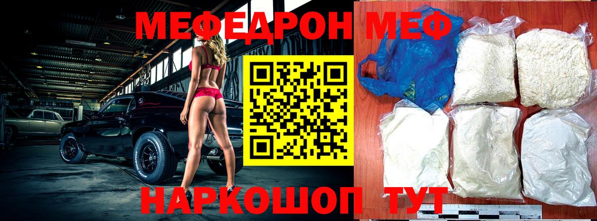 LSD-25  Вход с VPN  АМФЕТАМИН   ГАШИШ  Канабис  Подольск  MDMA  МЕФ кристаллы  А ПВП СОЛЬ   Cocaine 