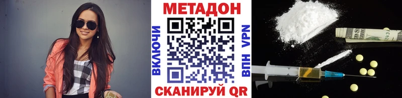 darknet как зайти  Подольск  Метадон VHQ  купить  сайты 