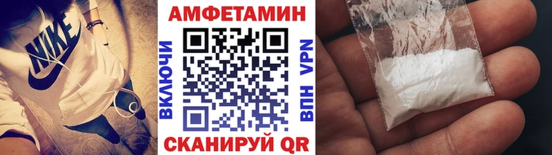 МЕТАМФЕТАМИН Декстрометамфетамин 99.9%  Подольск 