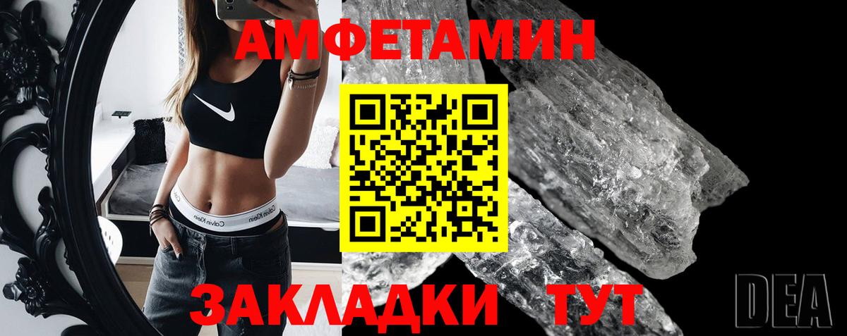 Первитин Декстрометамфетамин 99.9% Подольск