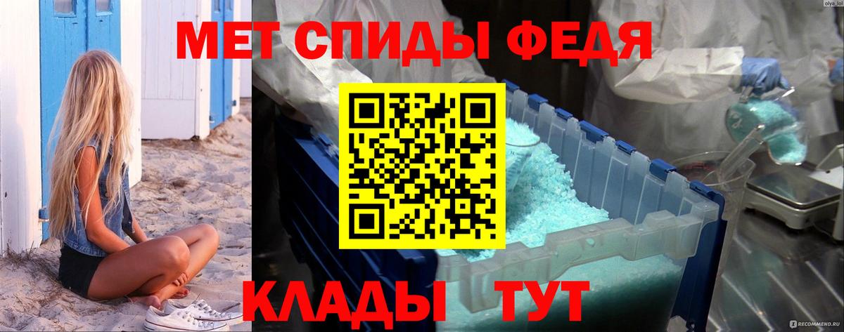 Первитин Methamphetamine  Первитин Methamphetamine  Подольск  Вход с VPN 