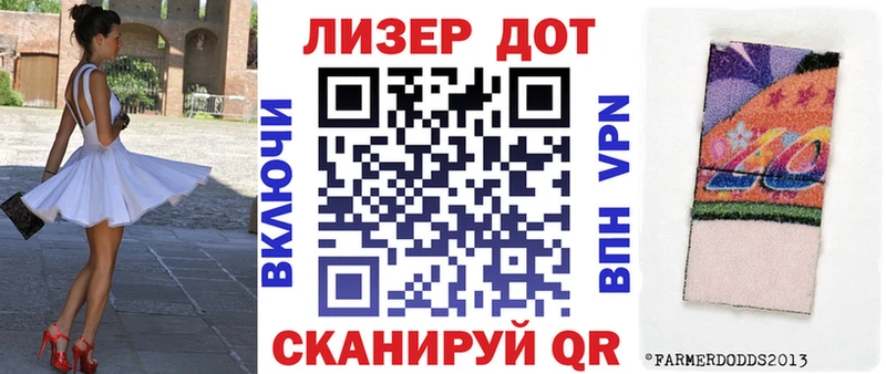Наркотические марки 1500мкг  сколько стоит  блэк спрут онион  Подольск 