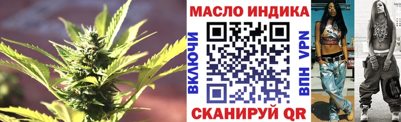 Дистиллят ТГК вейп с тгк  Подольск 
