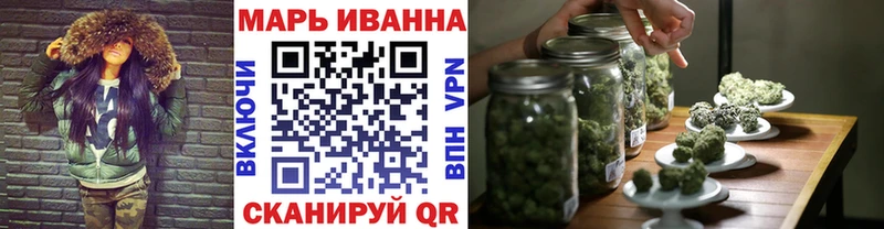 МАРИХУАНА White Widow хочу наркоту Подольск