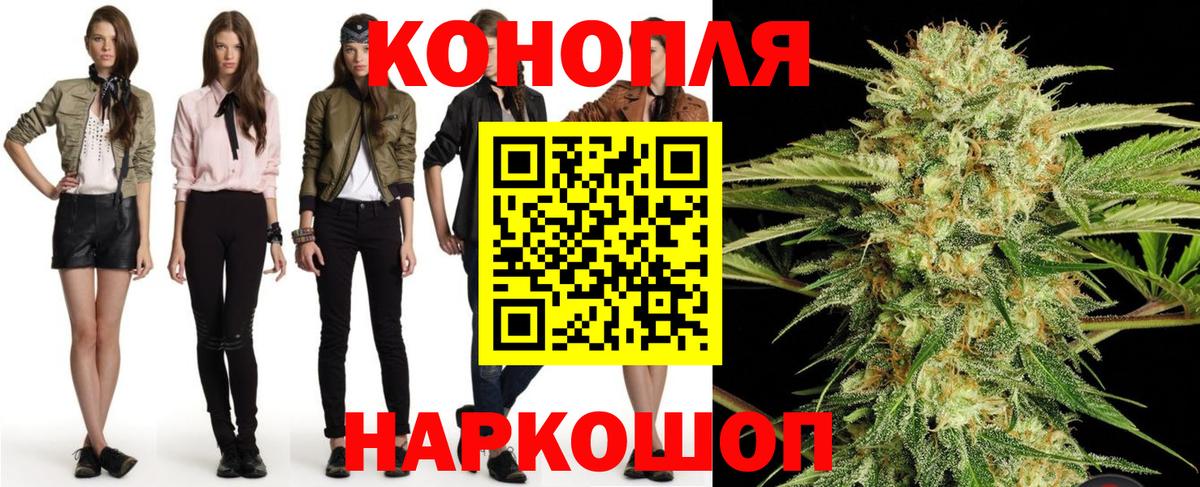 АМФЕТАМИН Подольск